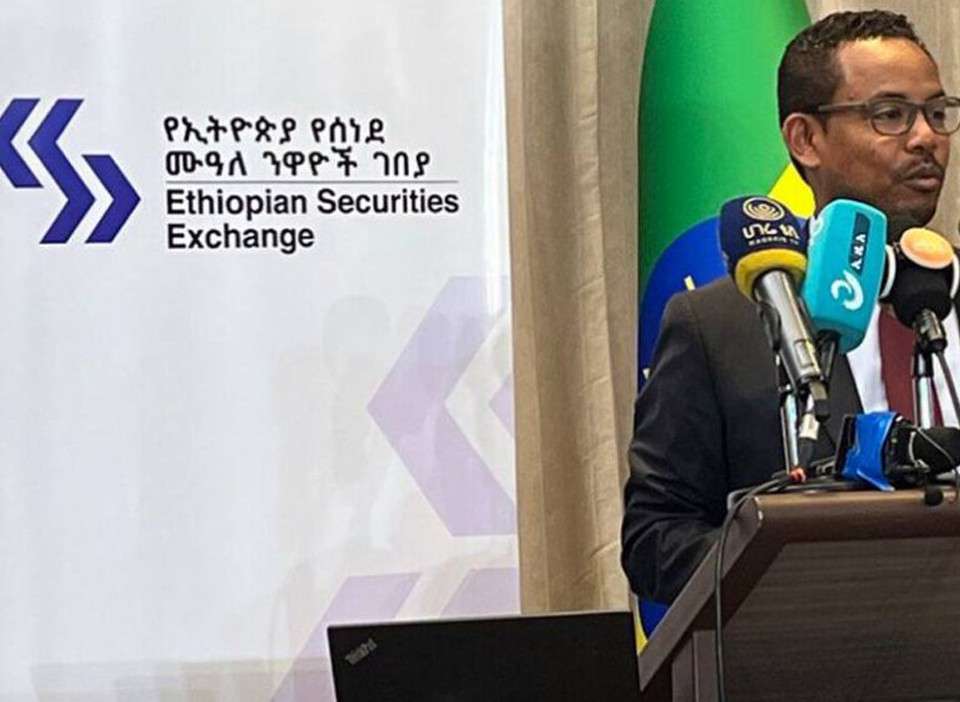 Ethiopian Securities Exchange